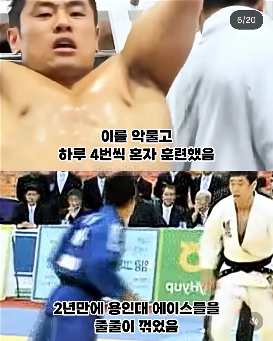 세계 랭킹 1위도 못 뚫었던 한국 유도계 학연의 벽