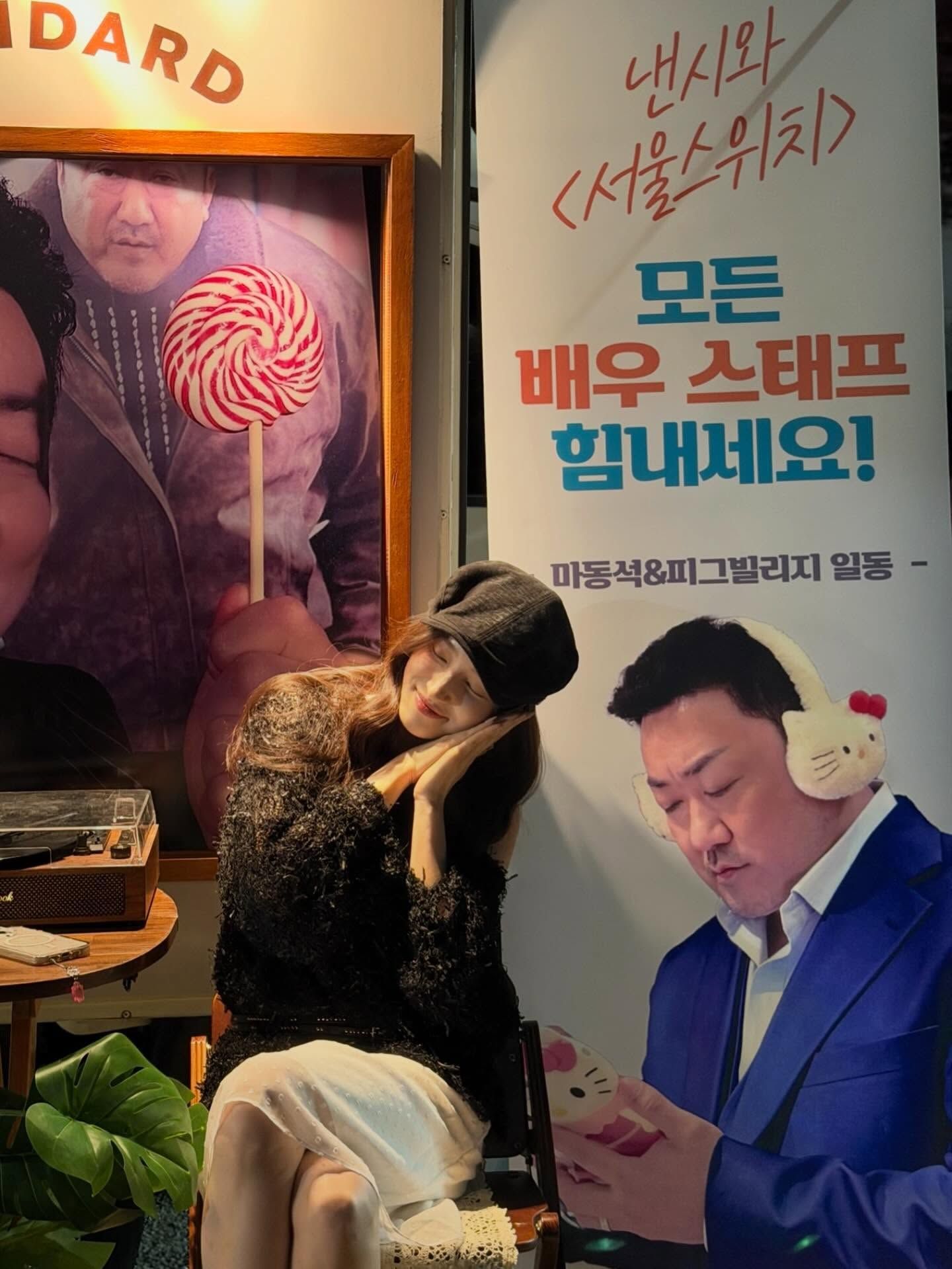 모모랜드 낸시