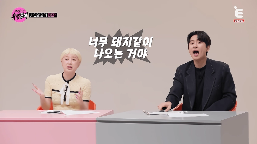 한때 몸무게 38kg 이었다는 서인영.jpg