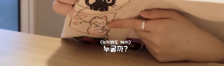 의외의 금손 면모 보여주는 여돌