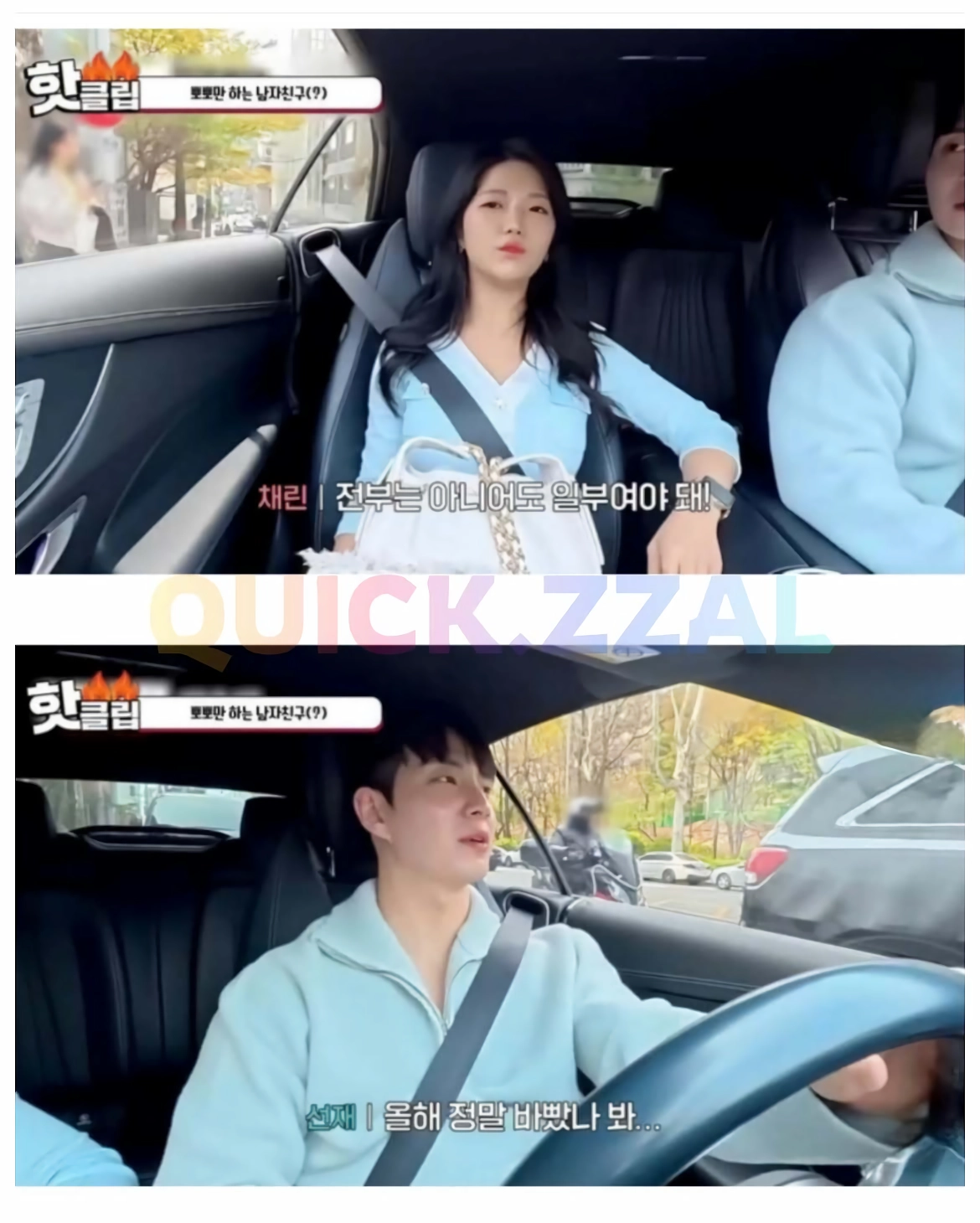 데이트비용 9:1에 1억짜리결혼식 원하는 여친