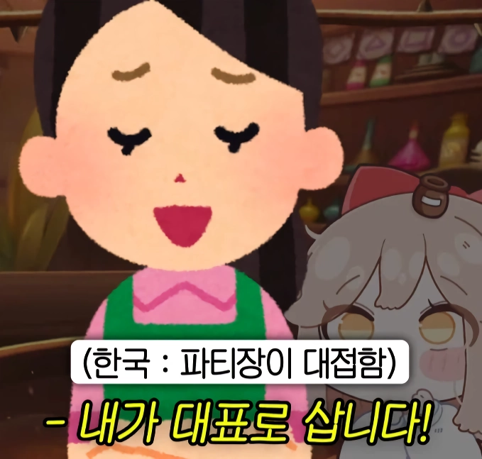 서로 정 반대라는 한국과 일본의 생일 파티.PARTY
