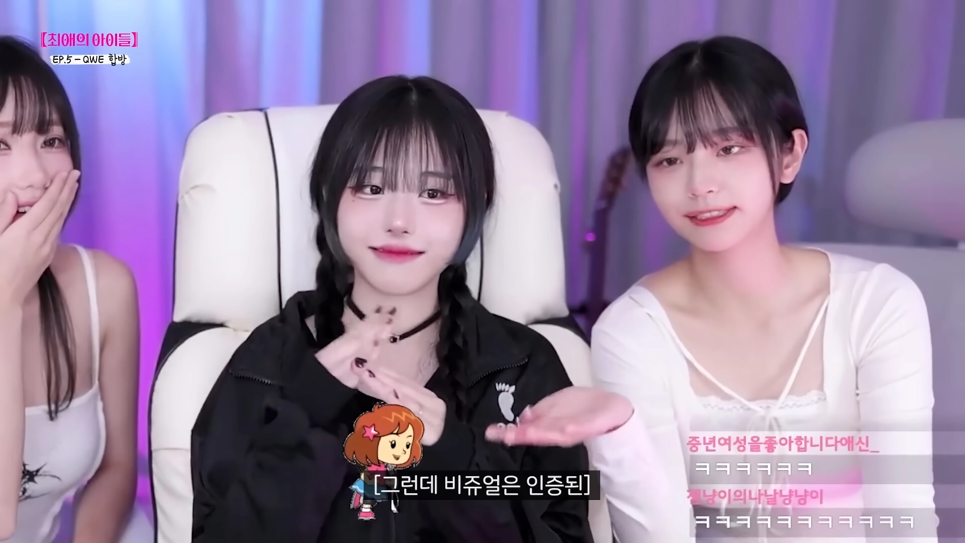 (SOUND)최초 공개의 그날 – 냠냠쩝쩝 양념치킨 냥냥냥냥 냥뇽녕냥