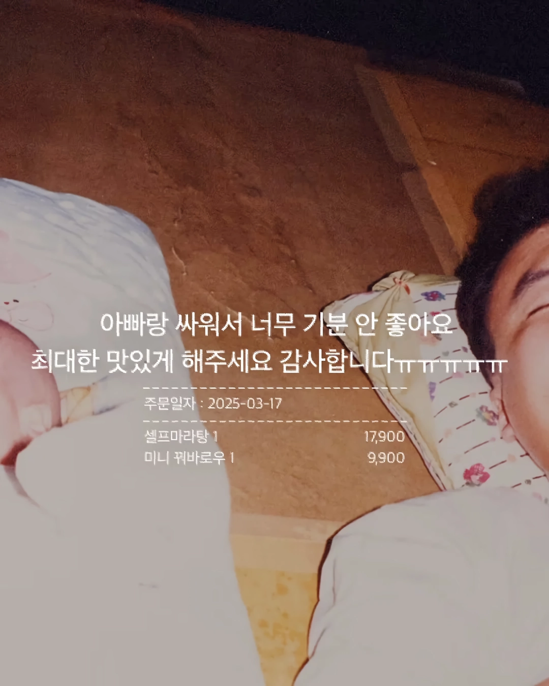 와사비 빼주세요 아이의 인생 첫 초밥 도전입니다