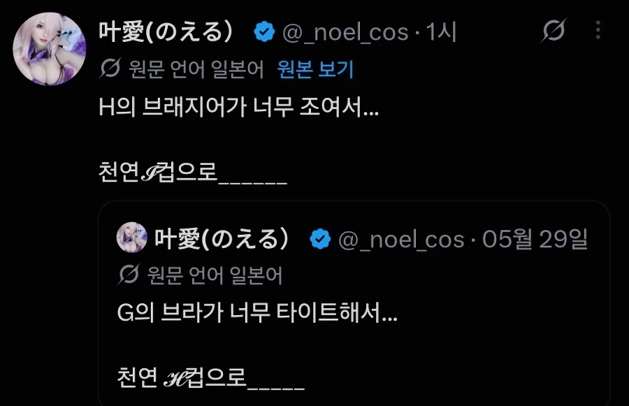 (ㅎㅂ) 점점 커진다는 눈나