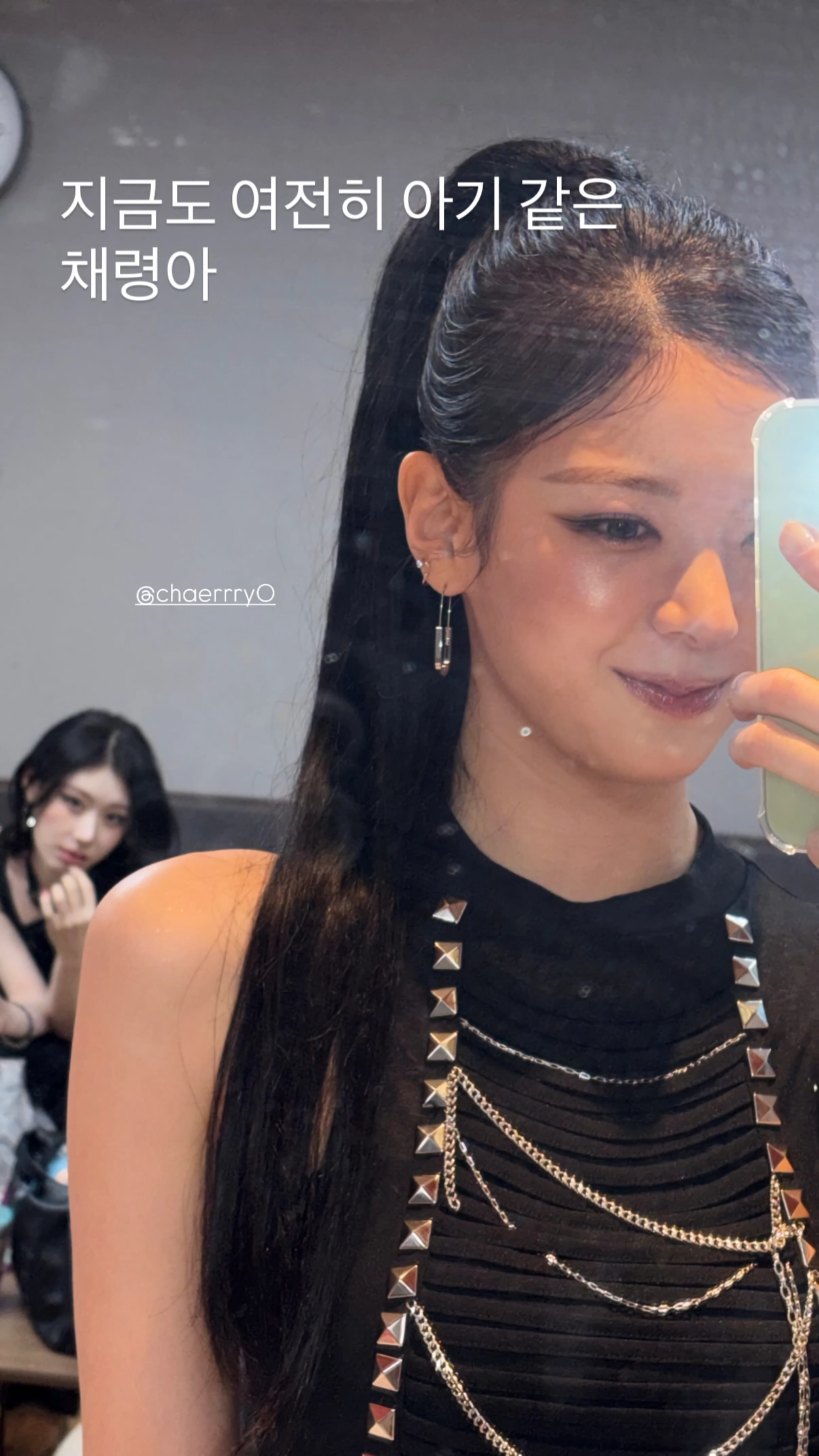 (SOUND)ITZY 채령 (예지,리아,류진,유나)