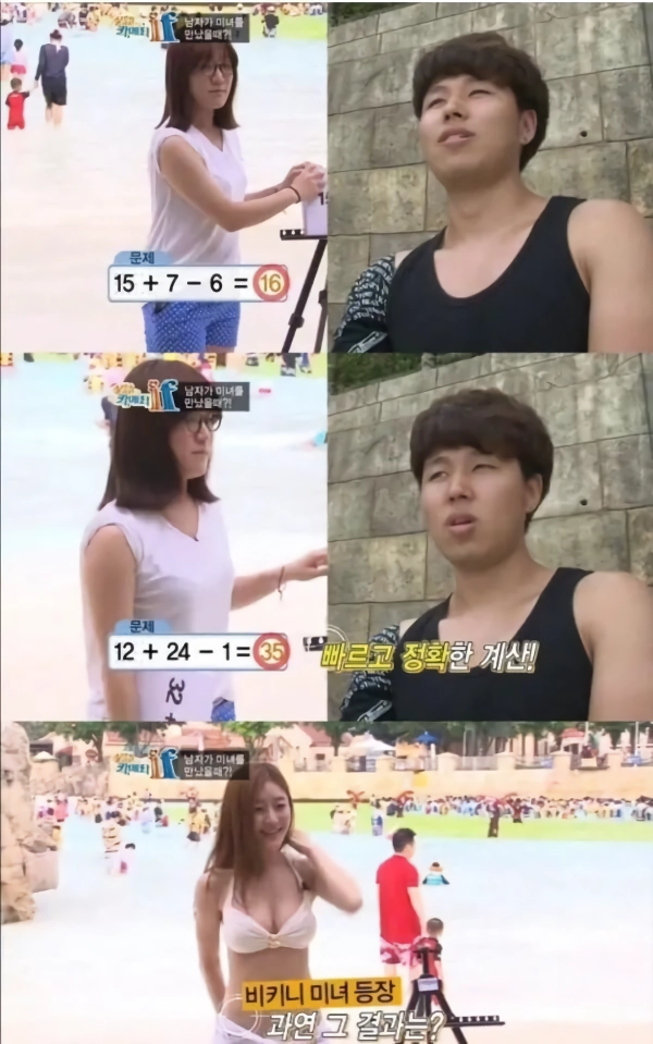 미인계가 ㅈㄴ 무서운이유