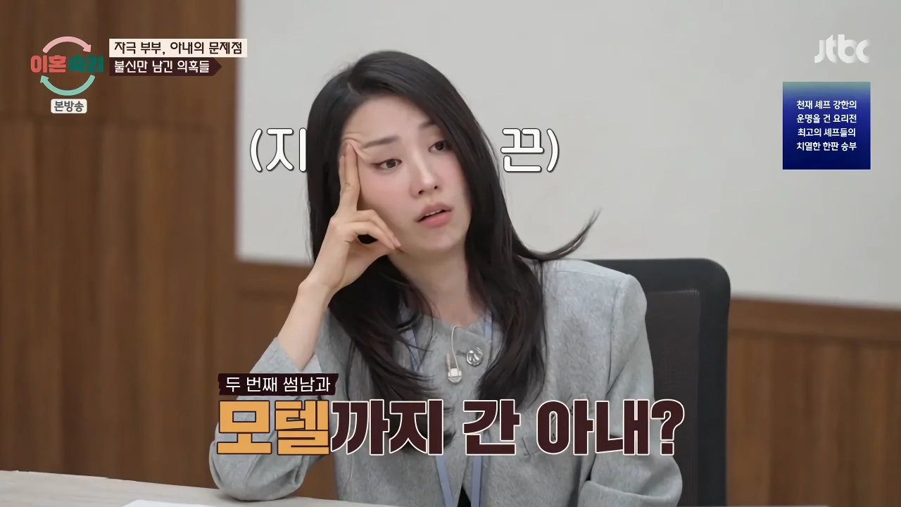 ”이숙캠” 최고 시청률 찍은 부부 ㄷㄷ