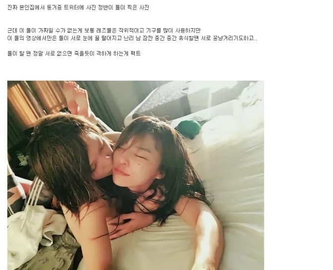 실제 레즈 커플이었던 AV 배우
