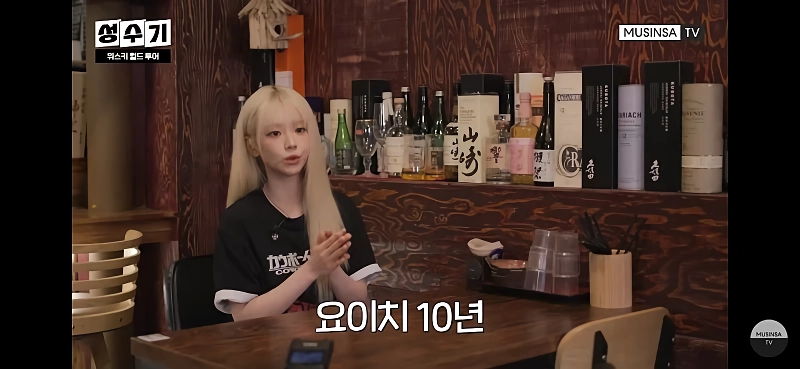 QWER) 방송 중 위스키17잔 마시는 쵸단 ㅋㅋ