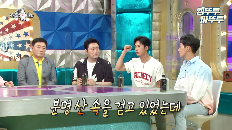 오종혁 해병대 지옥 훈련 썰