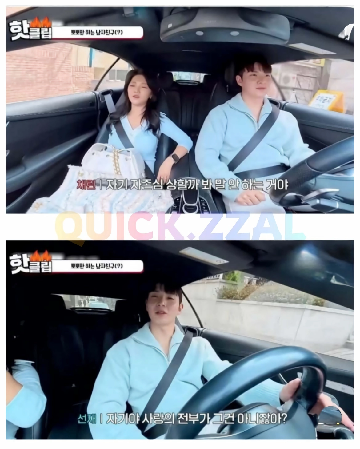 데이트비용 9:1에 1억짜리결혼식 원하는 여친