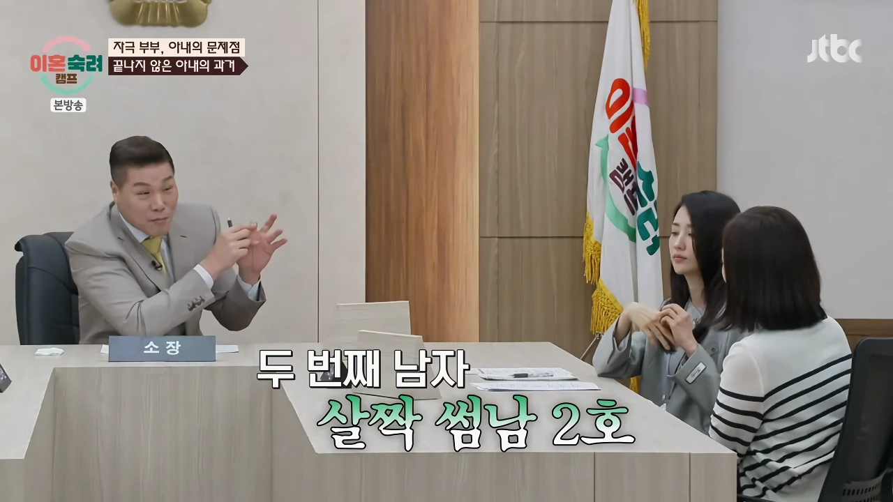 ”이숙캠” 최고 시청률 찍은 부부 ㄷㄷ