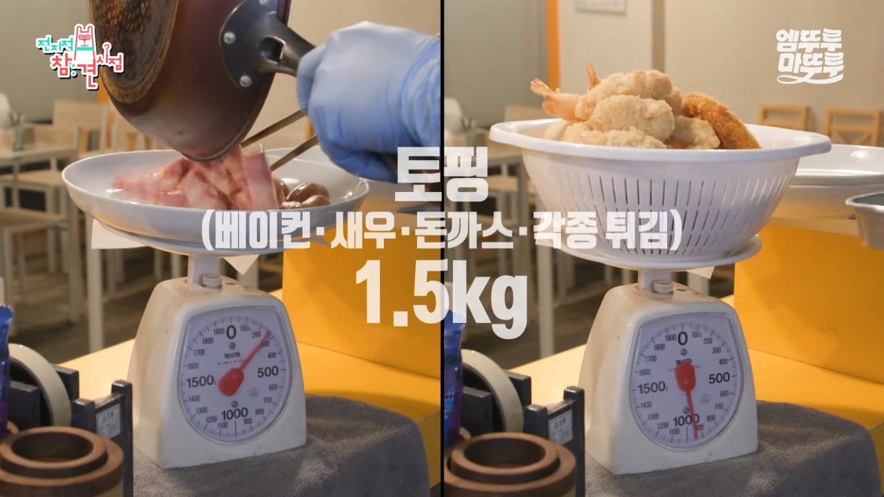 대왕카레 5kg 먹방하다가 오랜만에 배부름을 느낀 쯔양 ㄷㄷㄷ