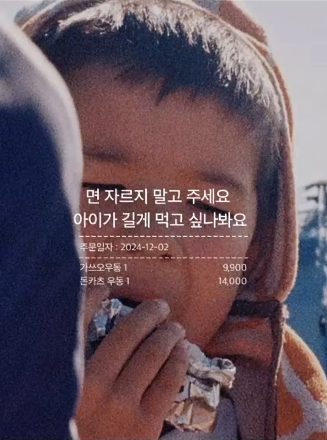 와사비 빼주세요 아이의 인생 첫 초밥 도전입니다