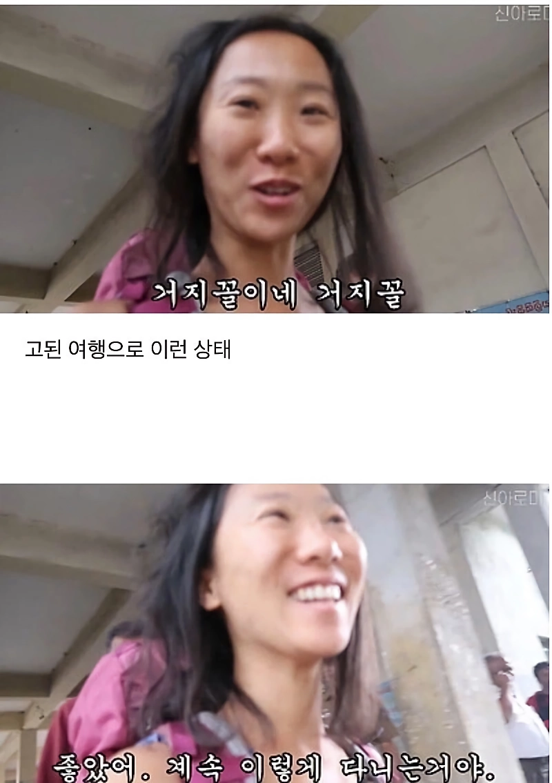 스리랑카 경찰에게 의심받는 여행 유튜버