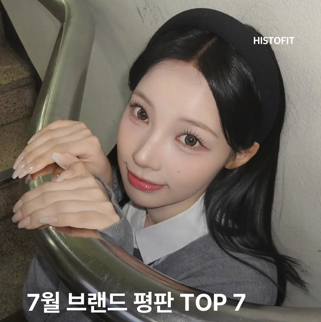 2026.07 걸그룹 브랜드 평판 순위