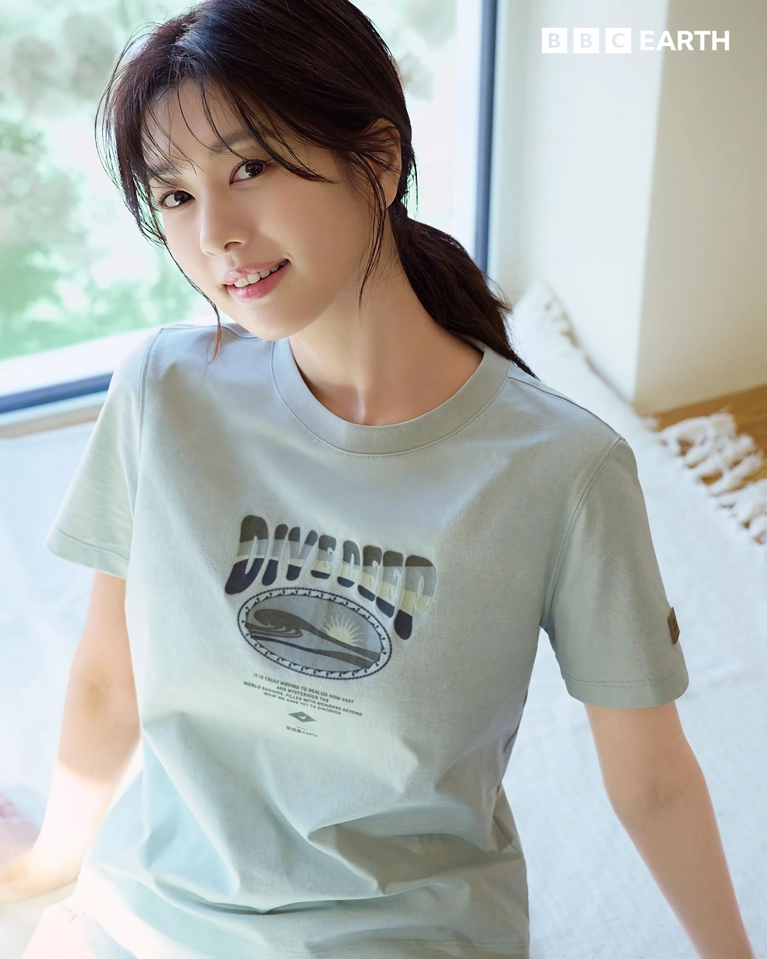 (SOUND)정소민 인별/ 비비씨어스어패럴