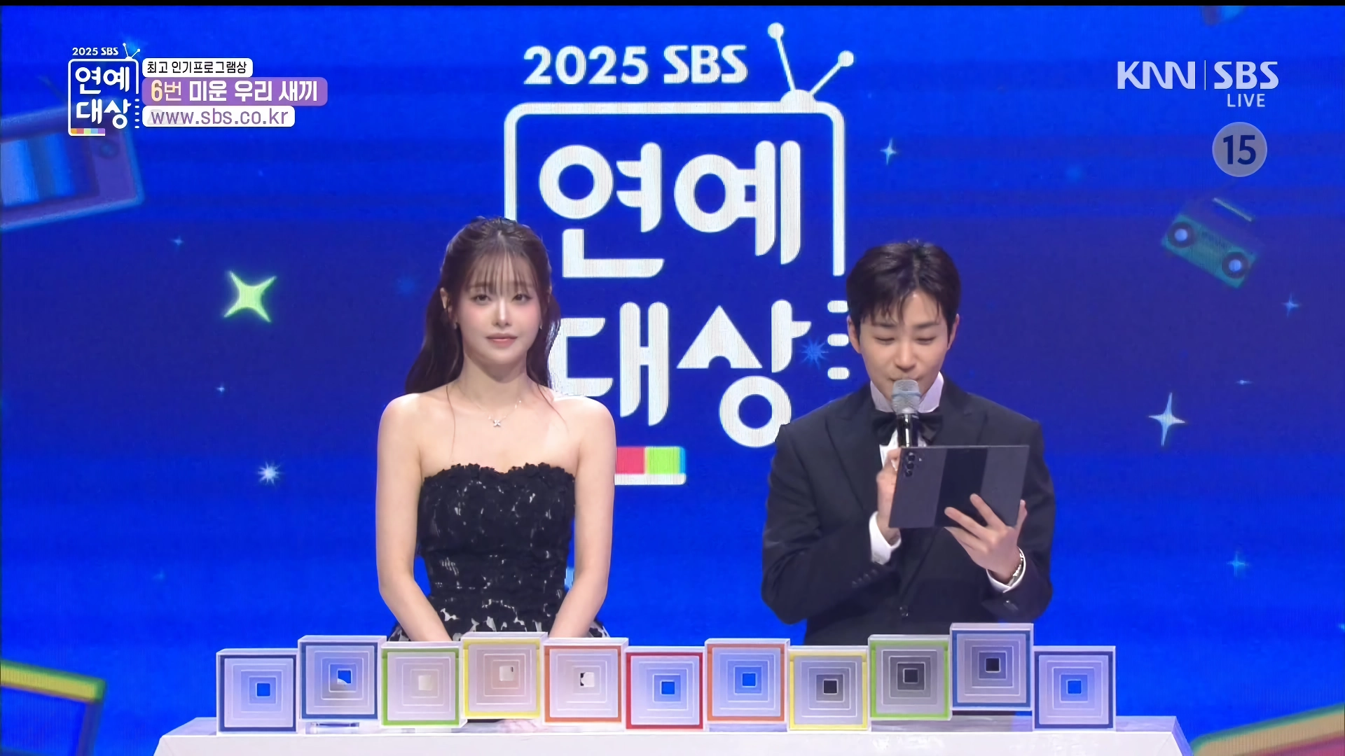 연예대상 시상하는 츄, 표정