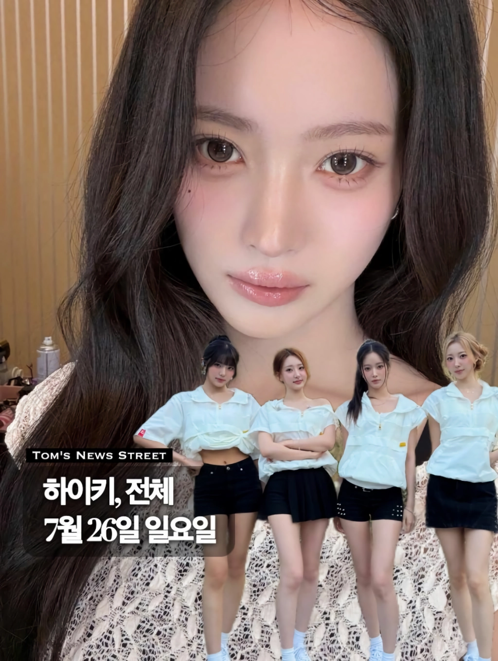 2026 워터밤 주요 라인업 정리