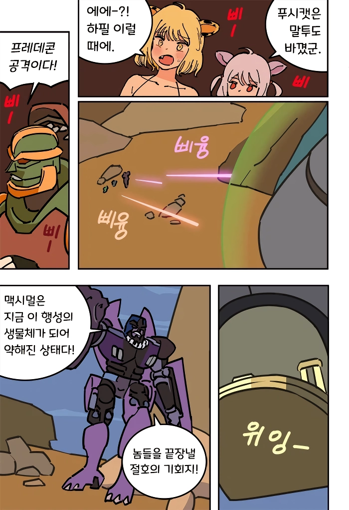 푸른젖꼭지 근황