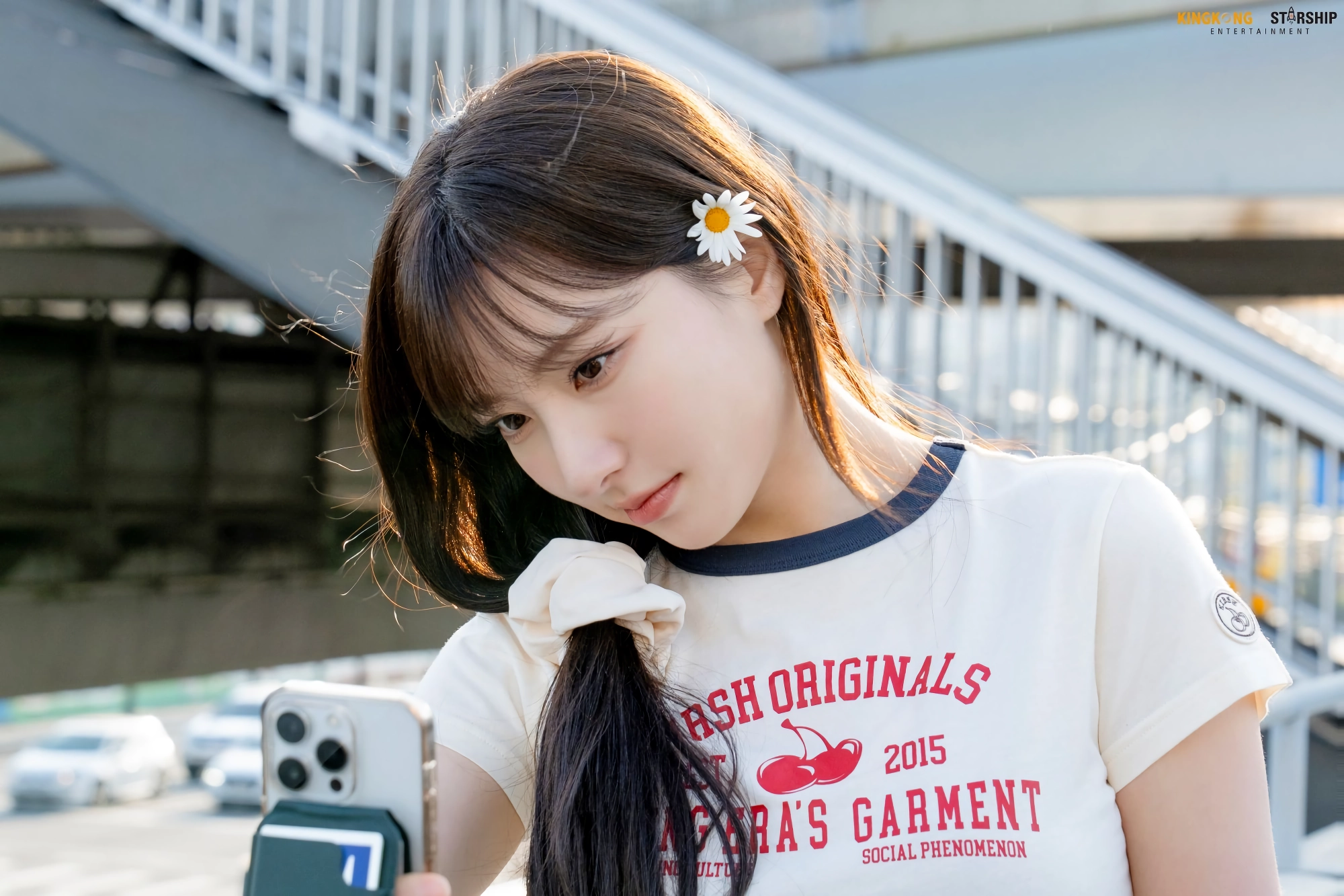 손주연