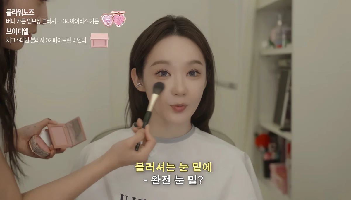 청담동 샵에서 아이돌 메이크업 받은 강민경