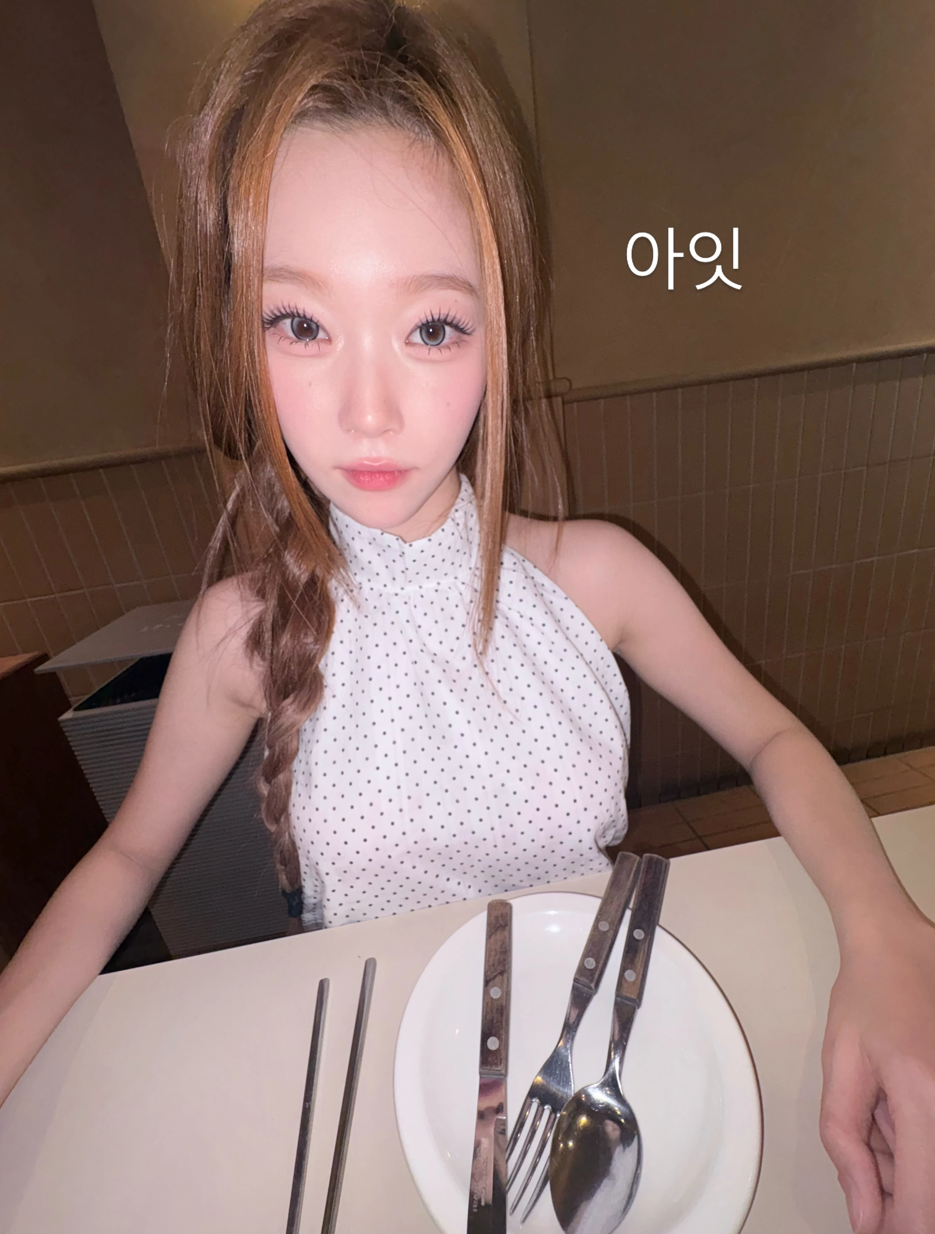 빌리 츠키