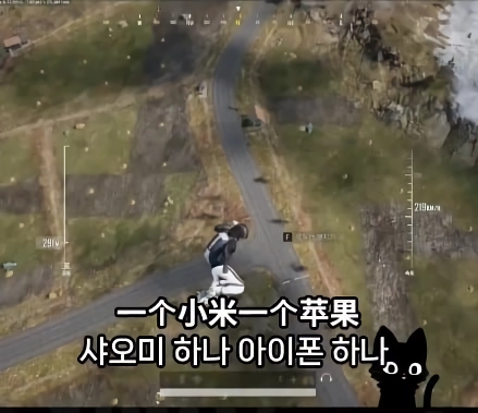 중국 공안이 쓰는폰은??? 국제결혼도 못하는 슬픈현실 ㅜㅜㅜㄷ