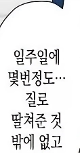 여동생이랑 하는 근친은 야스가 아님