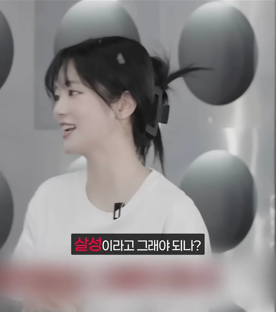 QWER) 이래도 오해라고??