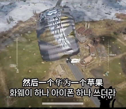 중국 공안이 쓰는폰은??? 국제결혼도 못하는 슬픈현실 ㅜㅜㅜㄷ