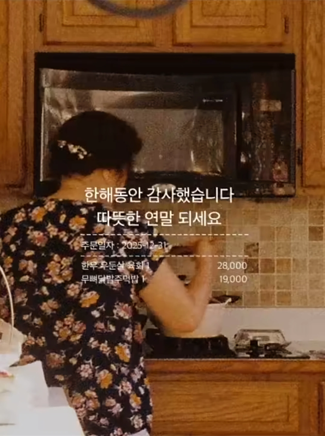 와사비 빼주세요 아이의 인생 첫 초밥 도전입니다