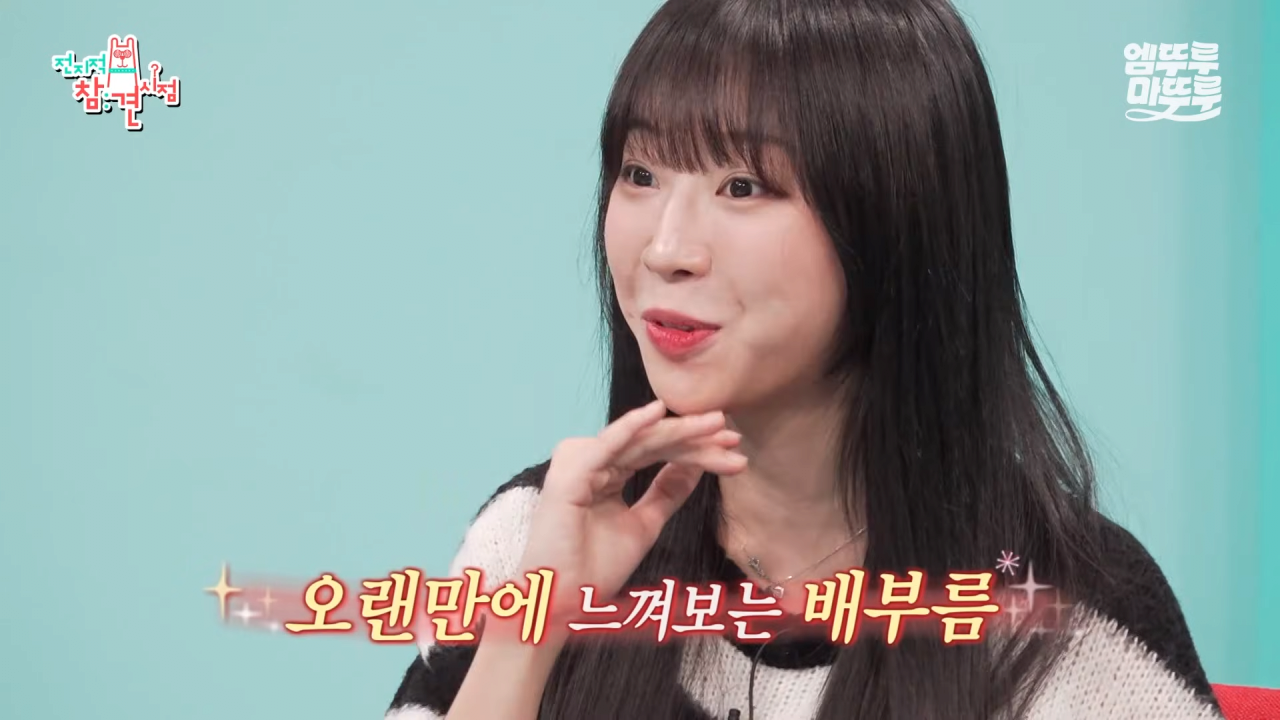 대왕카레 5kg 먹방하다가 오랜만에 배부름을 느낀 쯔양 ㄷㄷㄷ