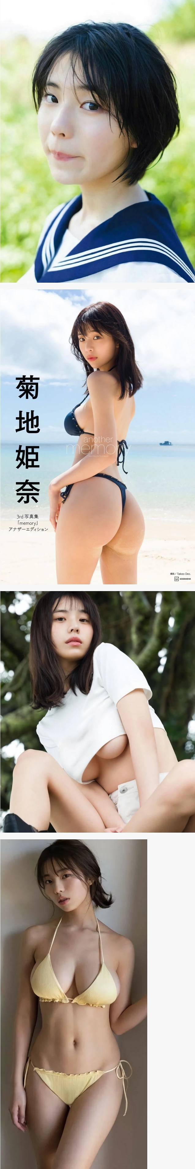 수수한 외모 음란한 반전 몸매