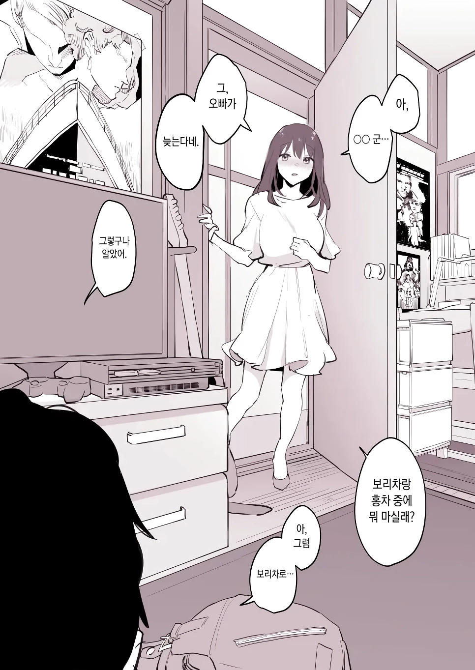 ㅇㅎ) 작가피셜 23년 최고의 만화