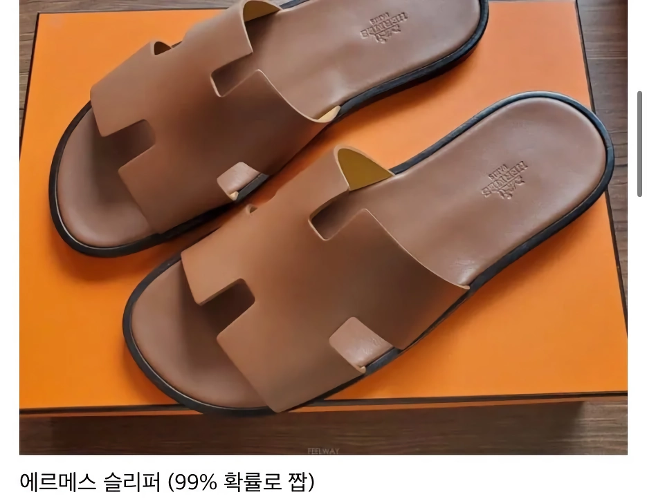 mz건달 불법 양아치 패션 특