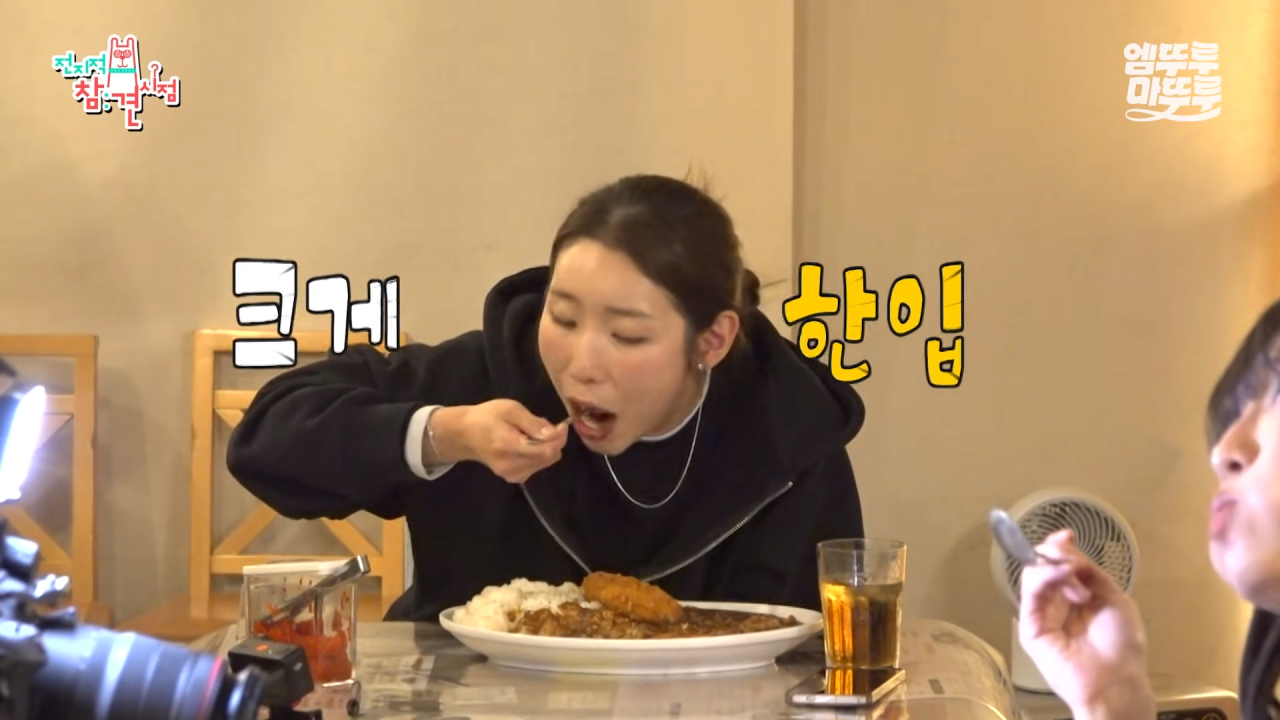 대왕카레 5kg 먹방하다가 오랜만에 배부름을 느낀 쯔양 ㄷㄷㄷ