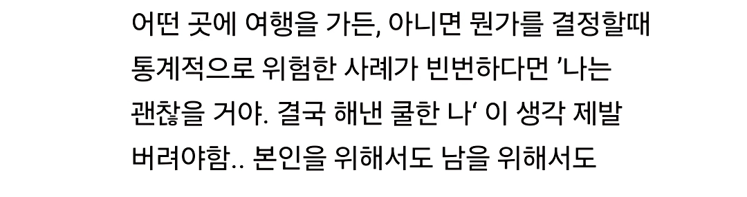 인도에 간 한국인 러닝크루 말리고 있는 사람들 ㄷㄷ