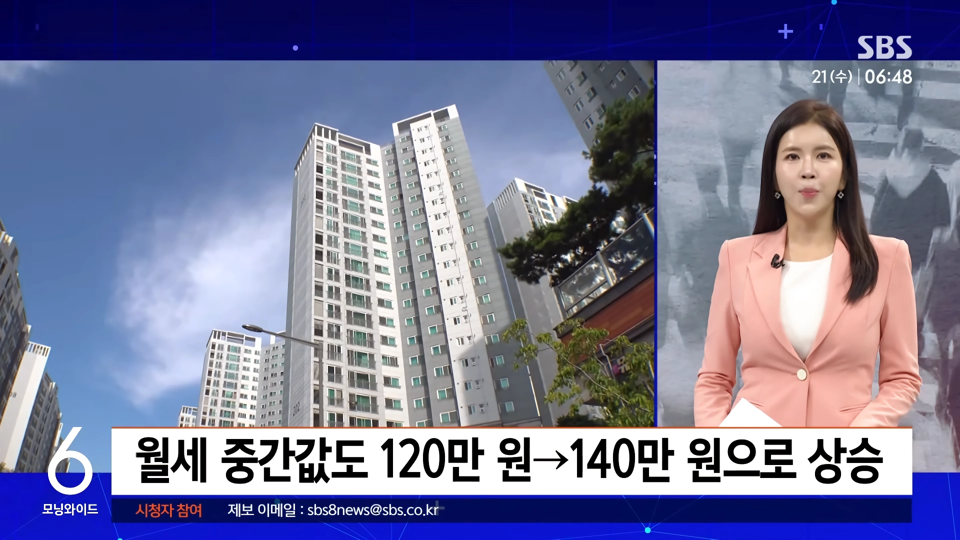 “”””통계 작성 이후 처음 추월””””서울 ”임대차” 시장, 판 뒤집혔다.