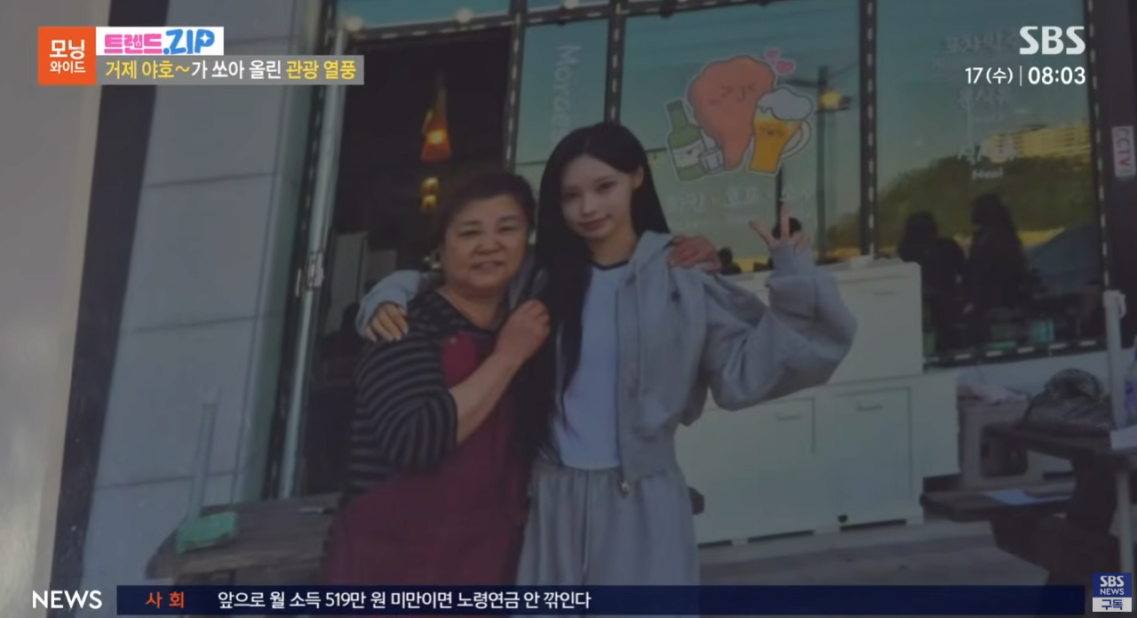 리센느 ”거제 야호” 이후에 거제투어를 하고 있다는 사람들