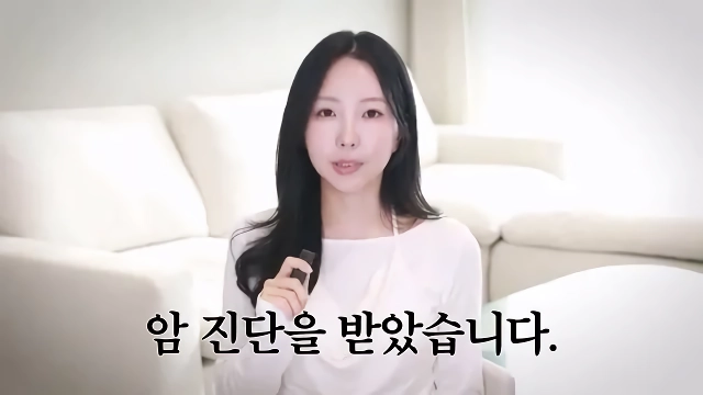 20대에 암에 걸린 걸 발견한 유튜버