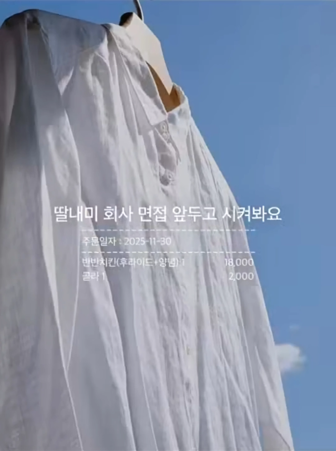 와사비 빼주세요 아이의 인생 첫 초밥 도전입니다