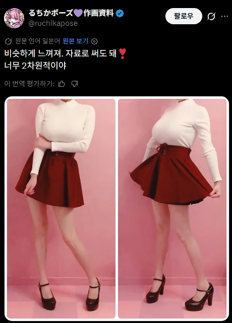 (SOUND)십덕 만화 짱큰 찌찌 구현을 시도한 모델
