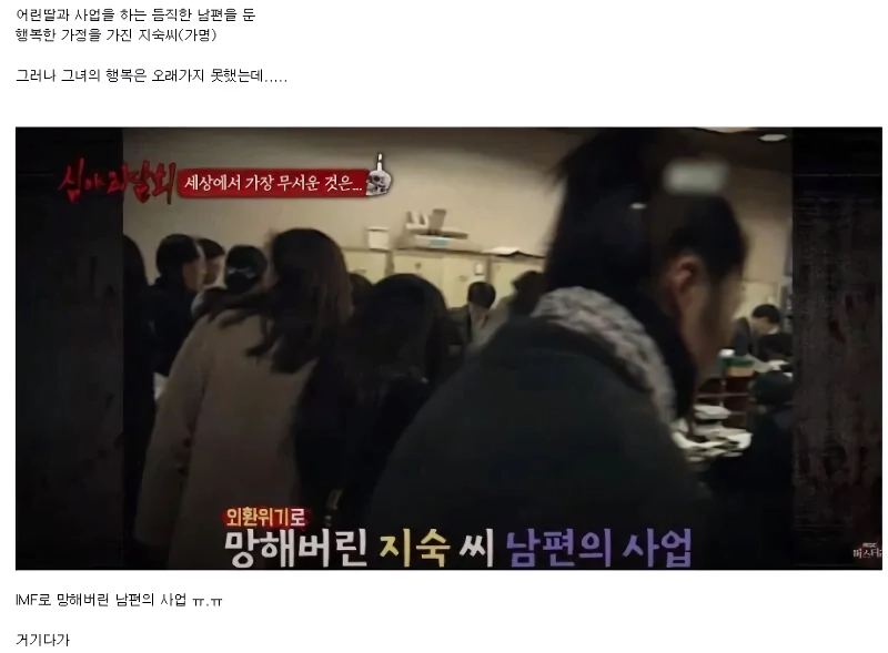 귀신도 괴롭히기 미안했던 사람