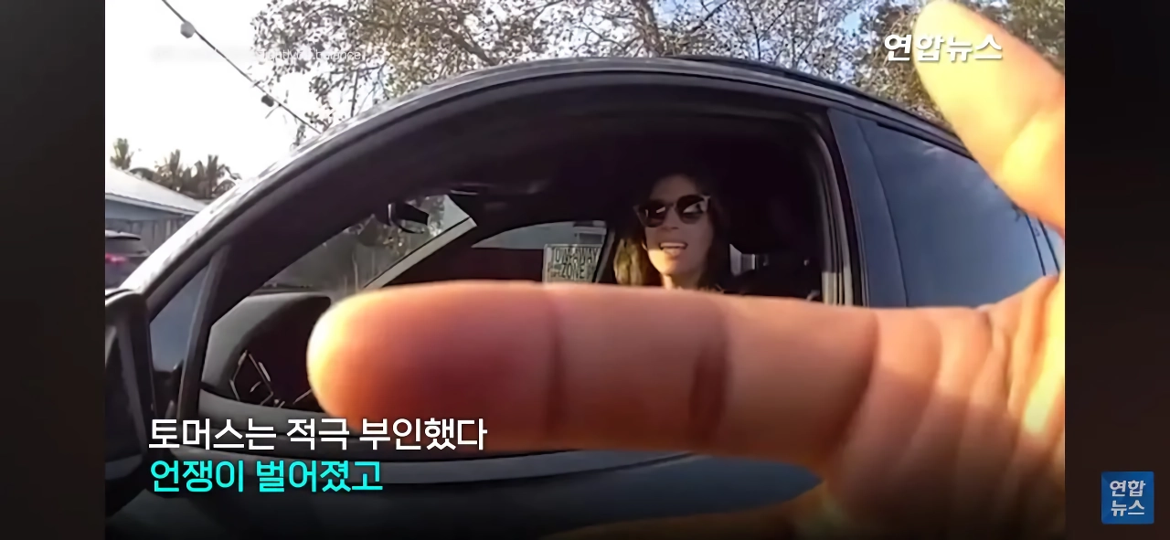오른손없는 장애인에게 폰쥐고 운전했다고 딱지뗀 미국경찰