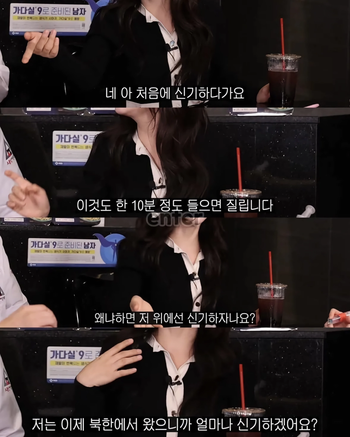 북한의 성생활 수준 ㄷㄷ