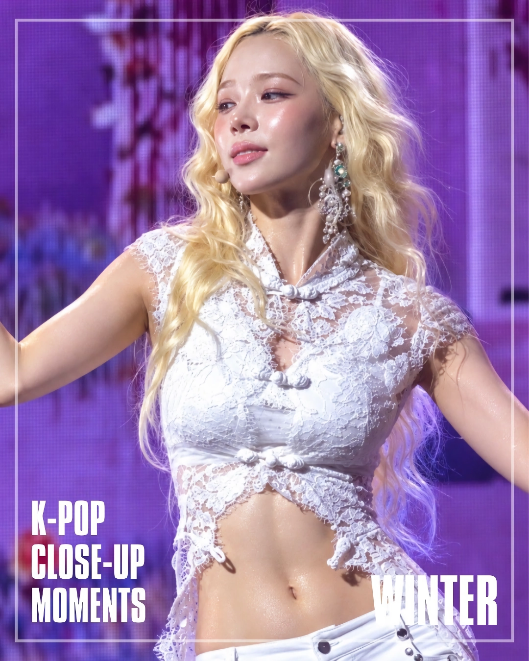 에스파 윈터