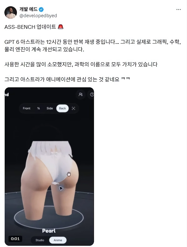 ㅇㅎ?) 새로 떠오르는 LLM 테스트 벤치 ㄷㄷㄷㄷ
