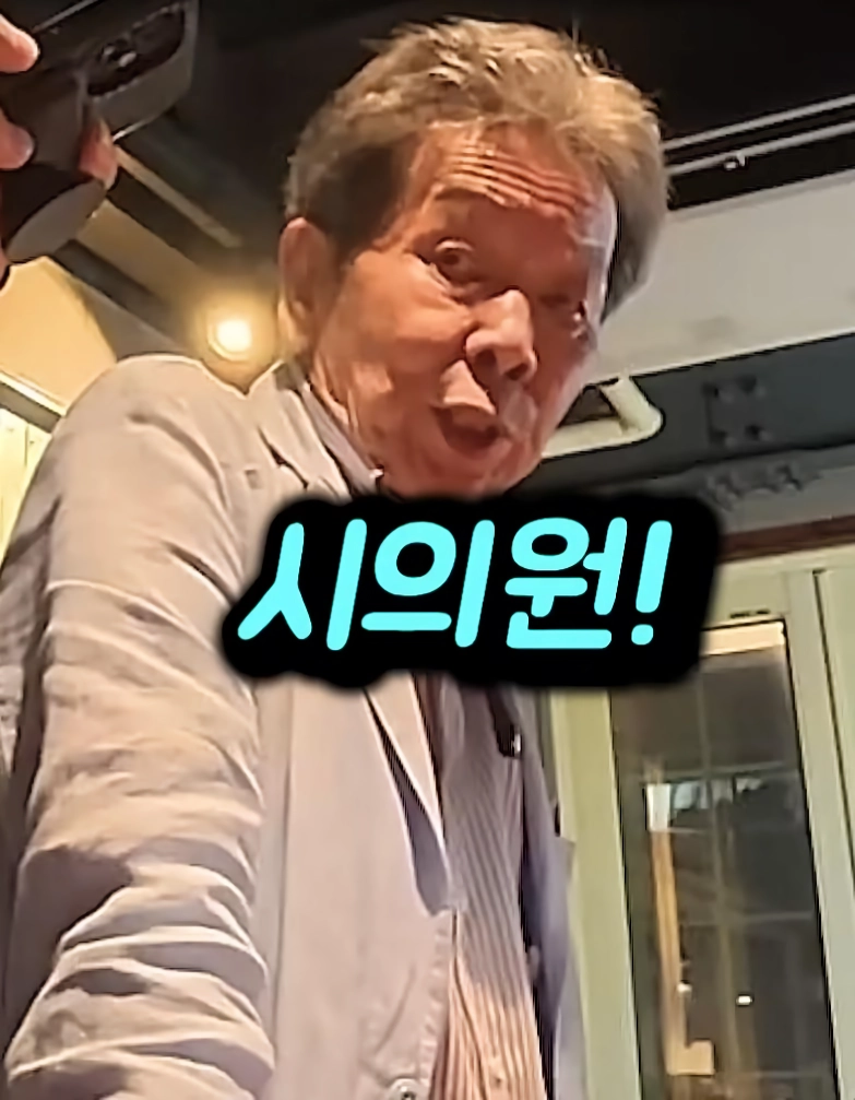 어느 일본의 시의원